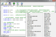 脱机功能(PLC)运动脚本编程工具